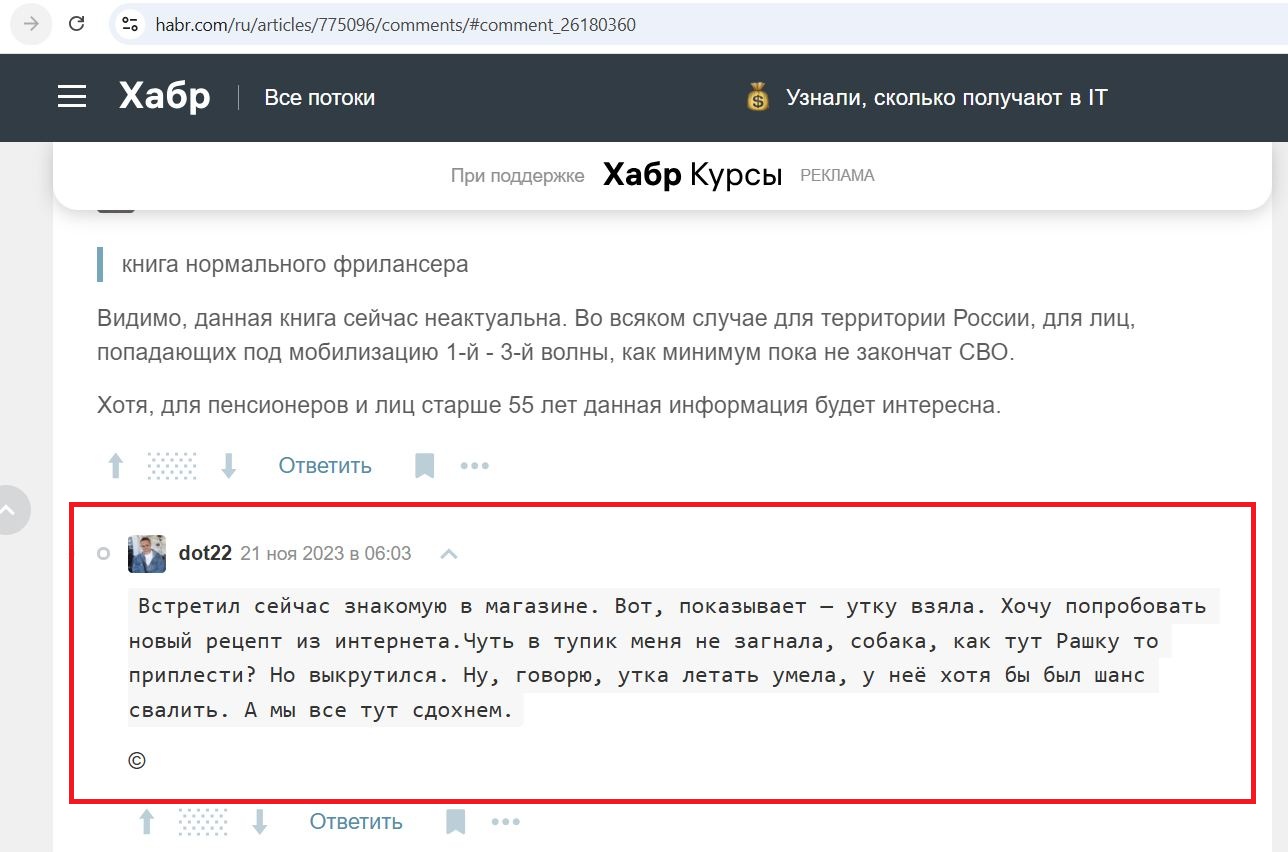 Moroz_Igor_001__SoR_042__-Habr.jpg Moroz_Igor_001__SoR_042__-Habr.jpg